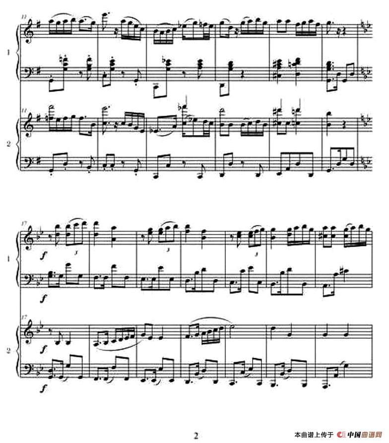 只差一步（二重奏）