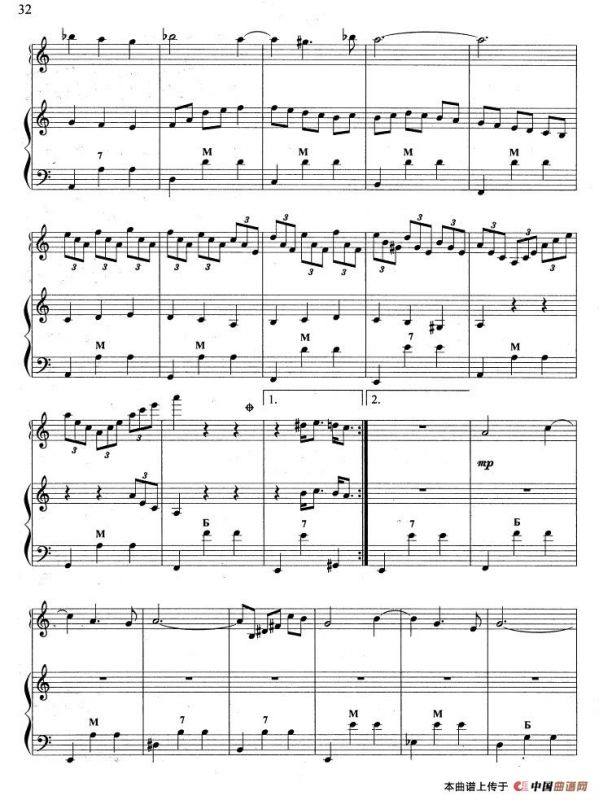 华尔兹（二重奏 Вальс）