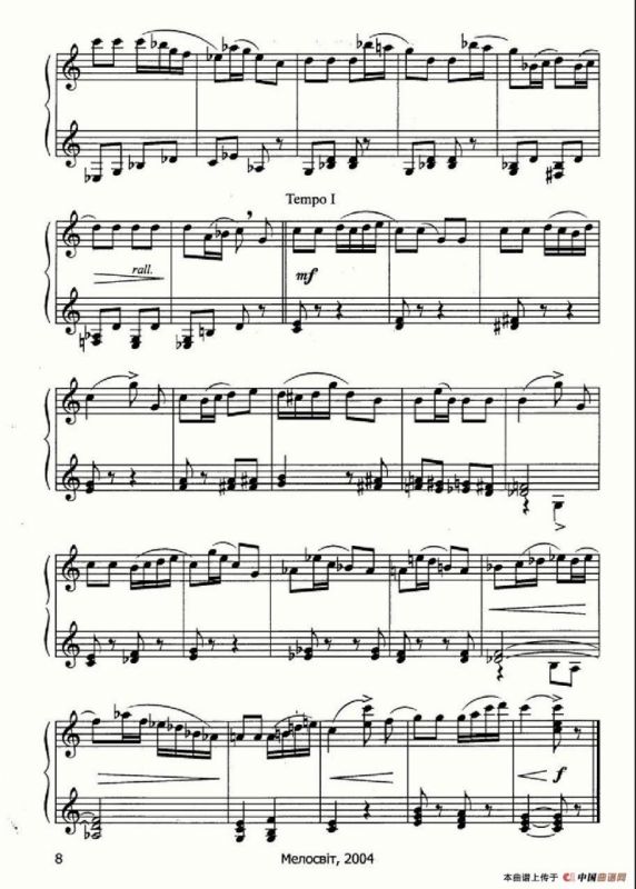 10首儿童手风琴练习曲集（俄罗斯原版曲谱）