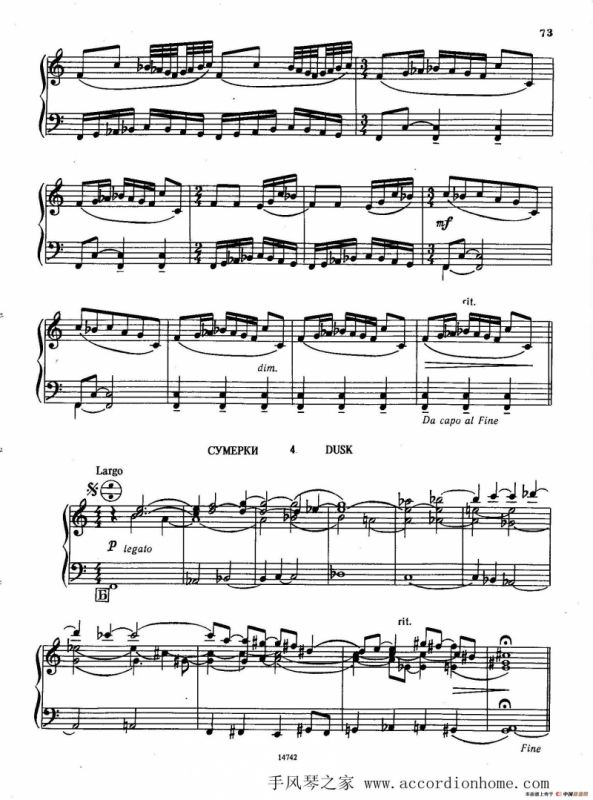 佐罗塔耶夫-六首儿童组曲之六