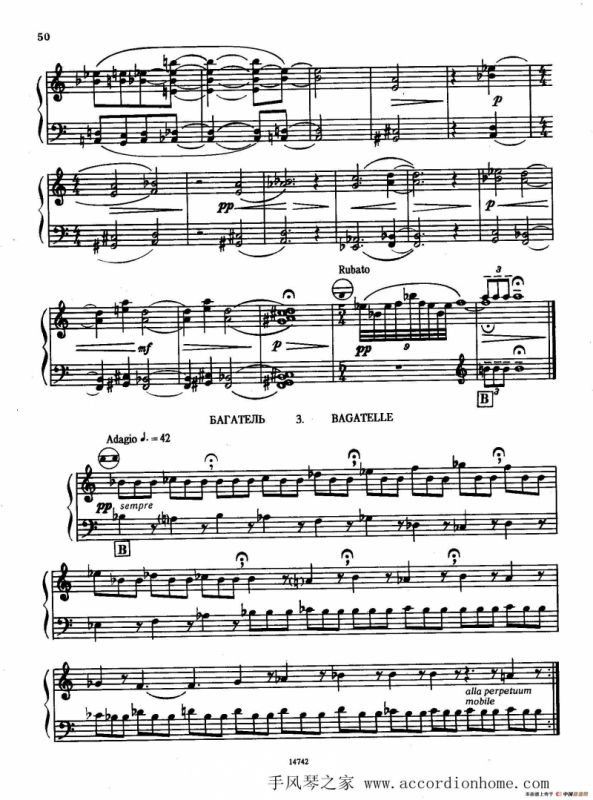 佐罗塔耶夫-六首儿童组曲之四