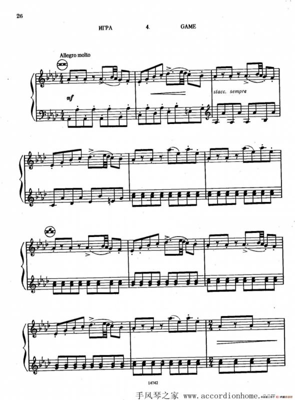 佐罗塔耶夫-六首儿童组曲之二