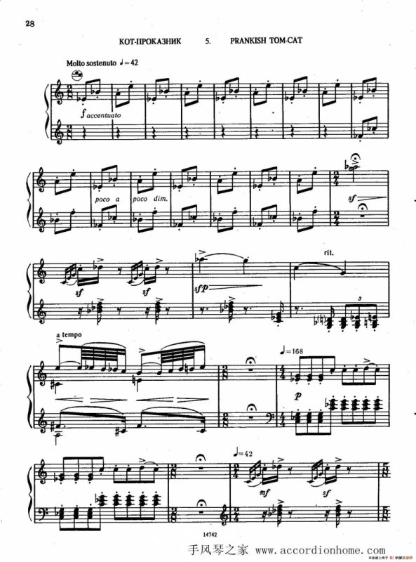 佐罗塔耶夫-六首儿童组曲之二