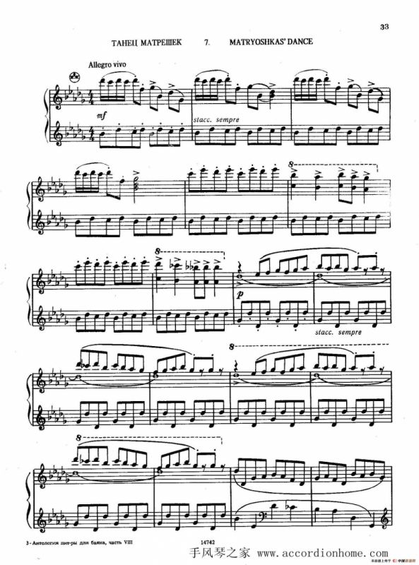 佐罗塔耶夫-六首儿童组曲之二