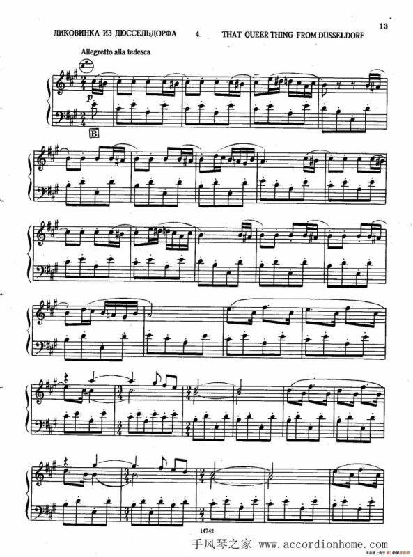 佐罗塔耶夫-六首儿童组曲之一