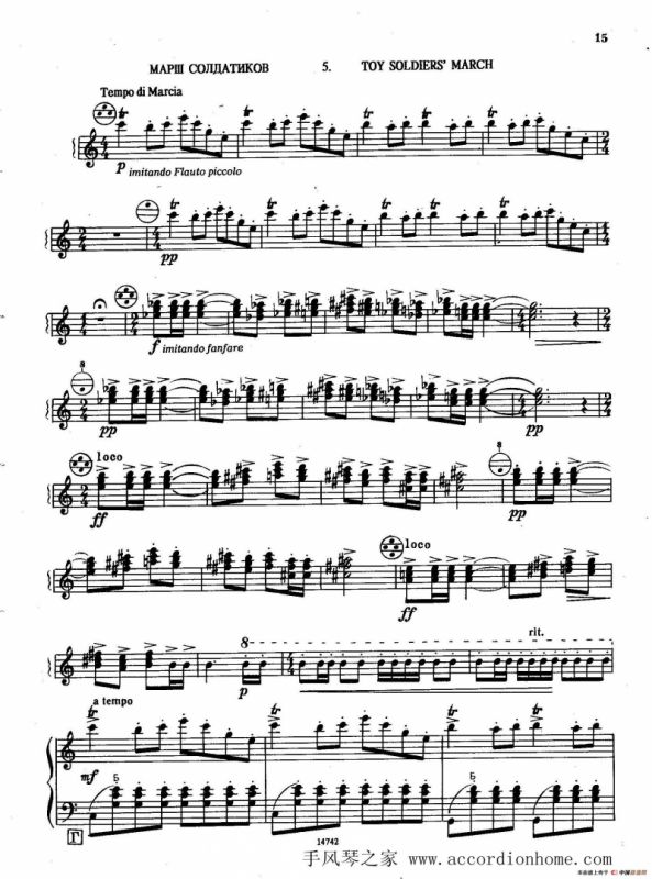 佐罗塔耶夫-六首儿童组曲之一