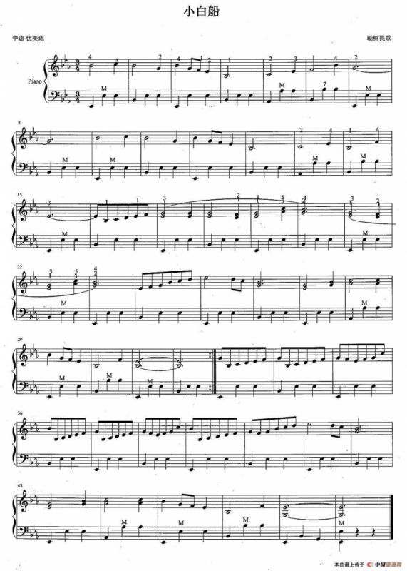 小白船（线谱+简谱）
