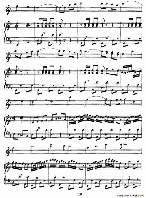 啊，朋友（二重奏）