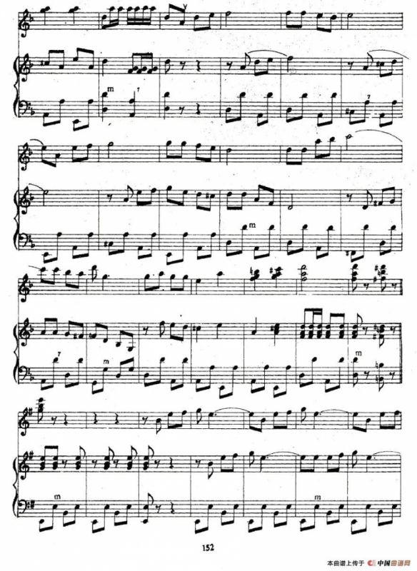 啊，朋友（二重奏）