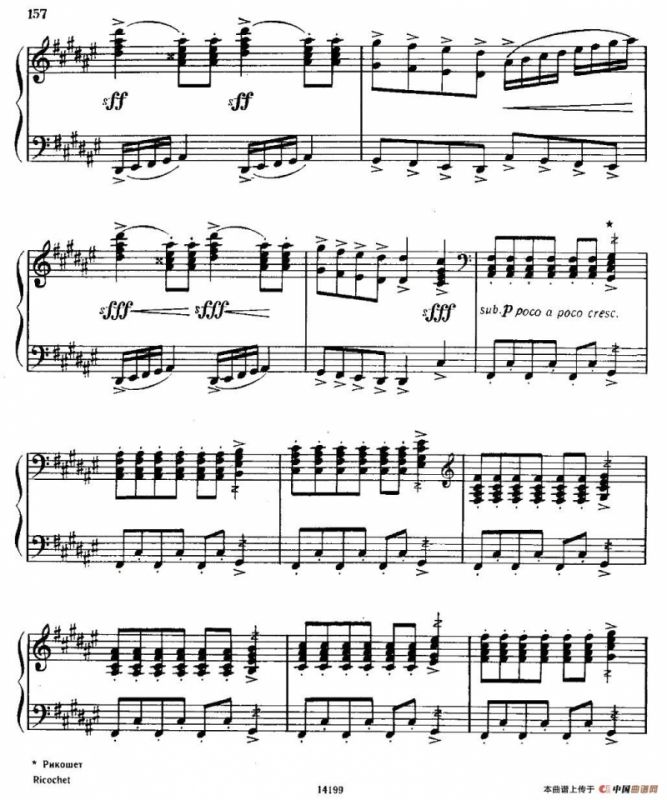 佐罗塔耶夫 - 奏鸣曲二号