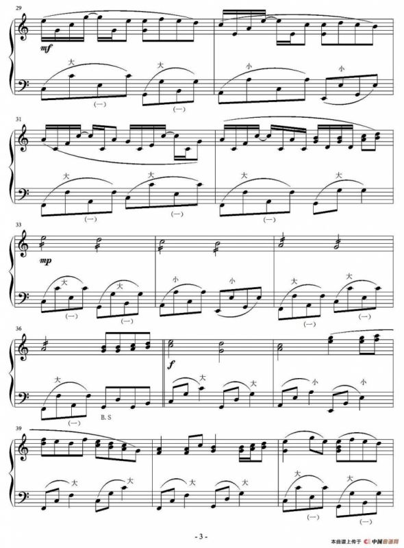 卡农 Canon（2个版本）