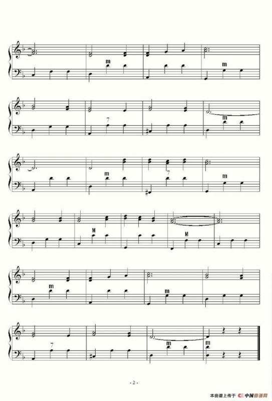 山楂树（小旋风编配版）