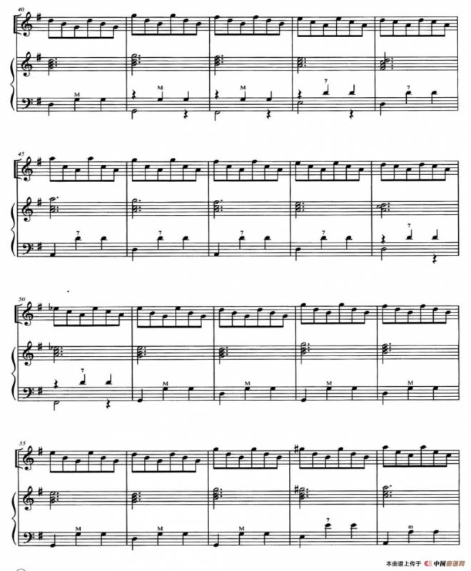 光和影（二重奏）