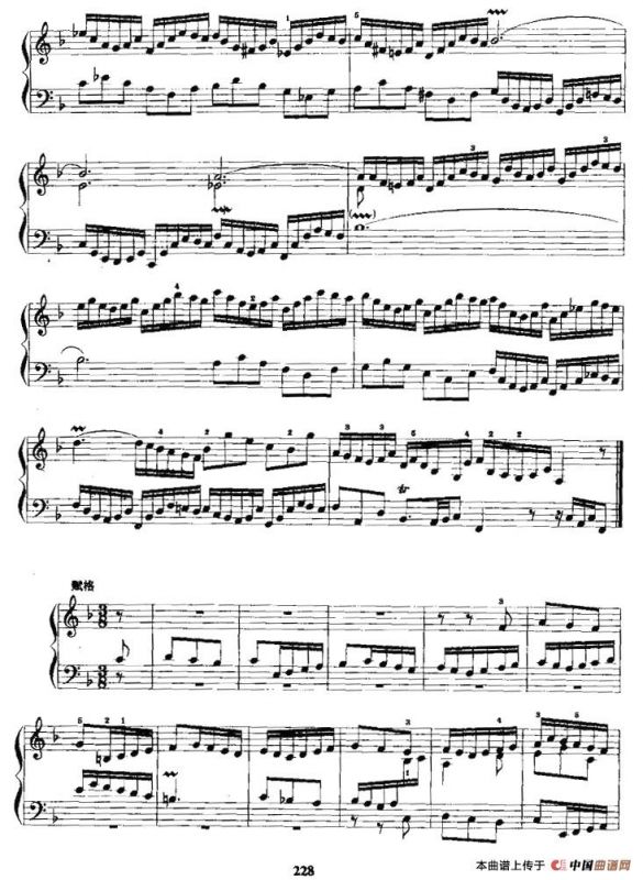 F大调前奏曲与赋格