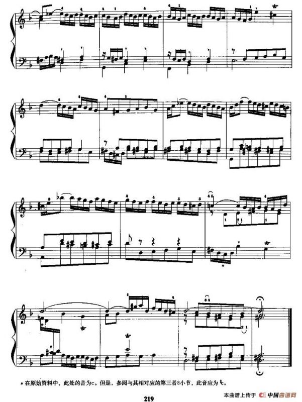 d小调前奏曲与赋格