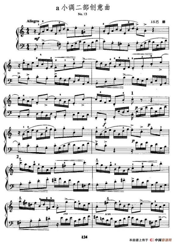 a小调二部创意曲 No.13