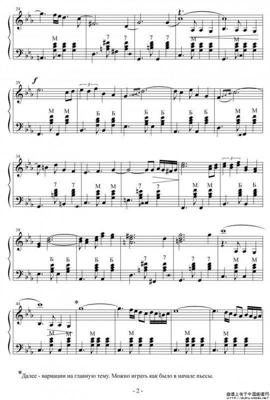 oblivion（遗忘）（传统低音手风琴）