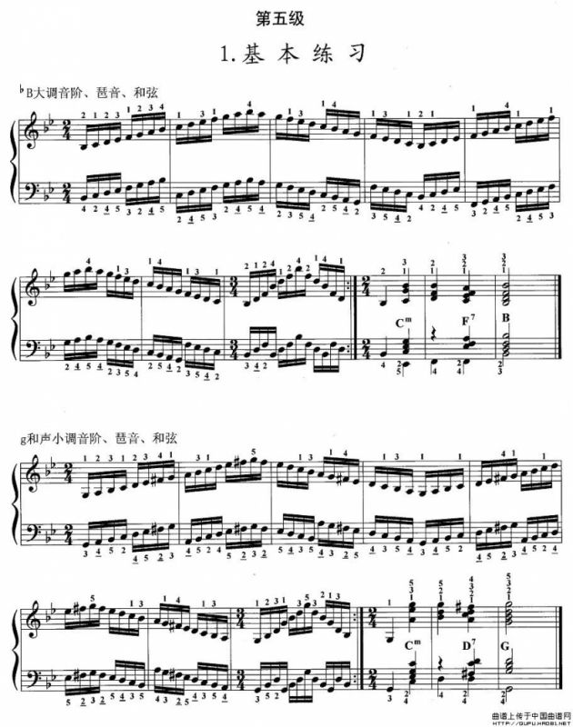 手风琴考级第五级：1、基本练习