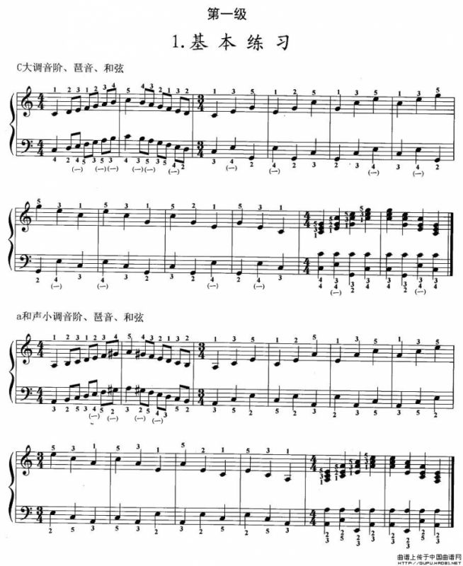 手风琴考级第一级：1、基本练习