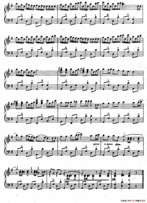 游击队歌（4个版本）