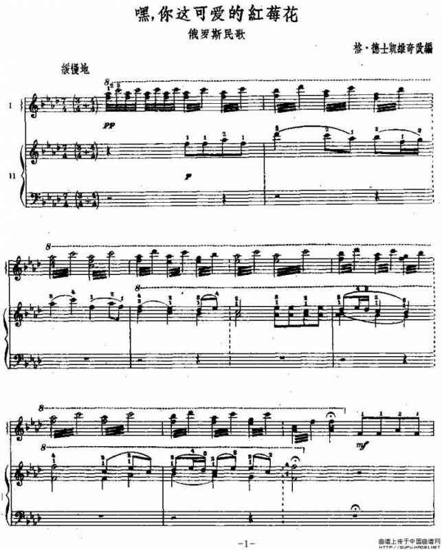 嘿，你这可爱的红梅花