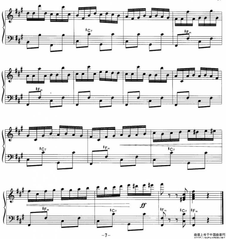 节日的麦西来甫