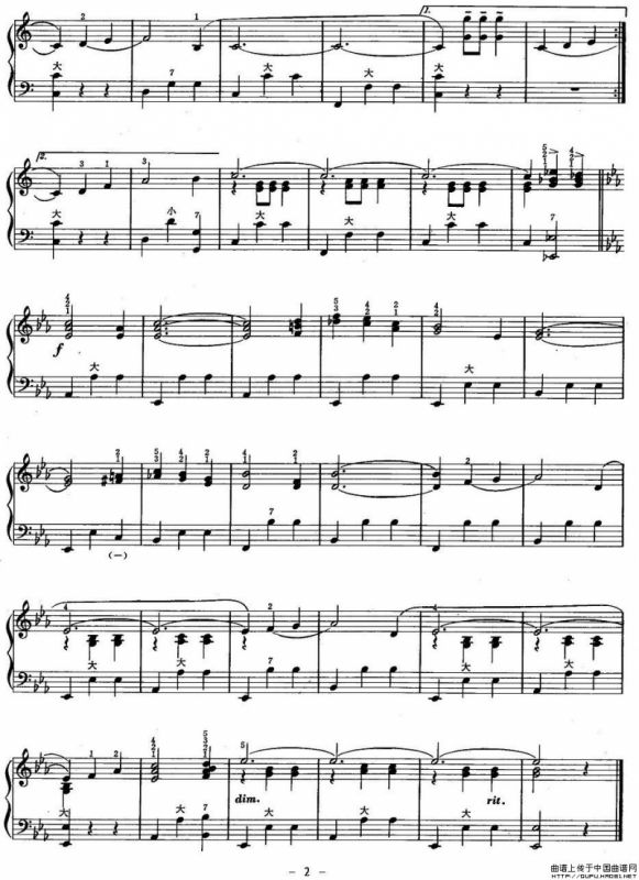 圆舞曲（列文格顿作曲版）