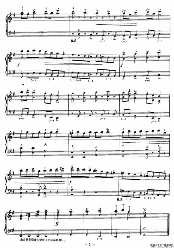 仙鹤（A·阿连斯基曲）