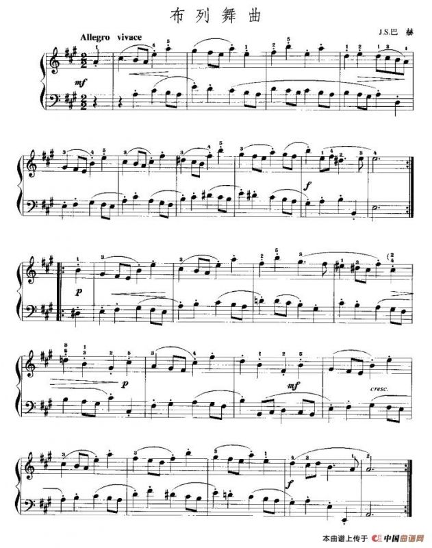 布列舞曲（J·S·巴赫作曲版）