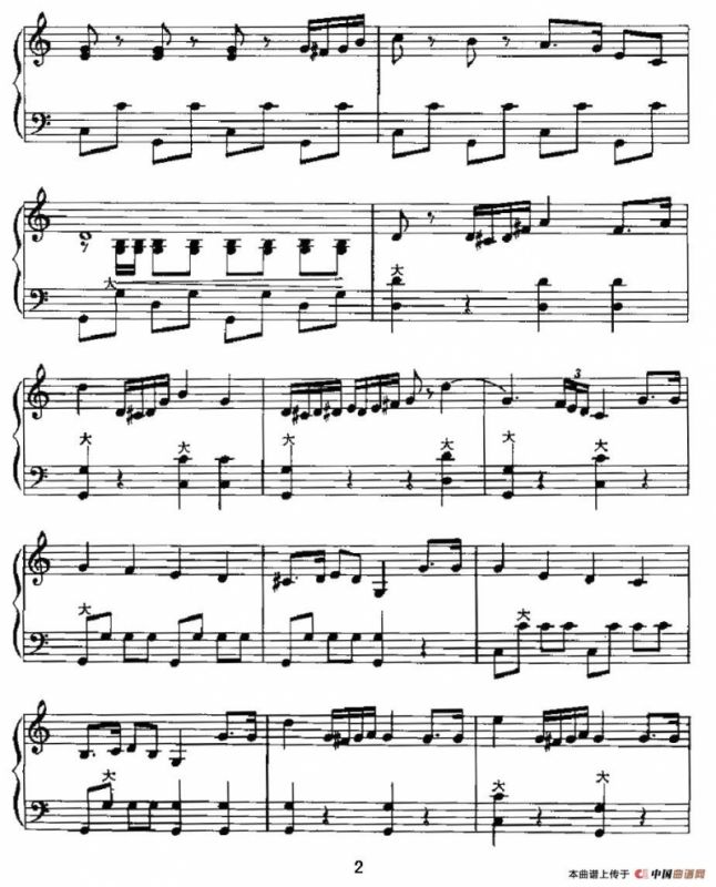 旧友进行曲（又名：老伙伴进行曲）