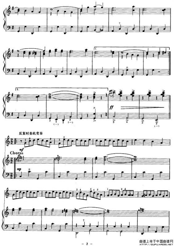 啤酒桶波尔卡（3个版本）