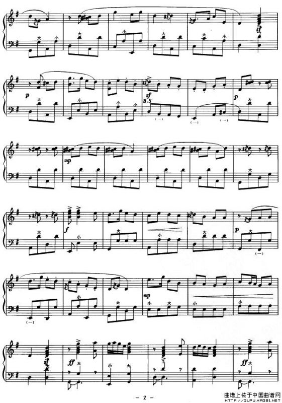 翻身的日子（陈弃疾改编版）