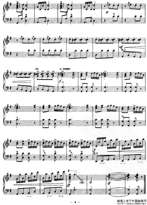 翻身的日子（陈弃疾改编版）