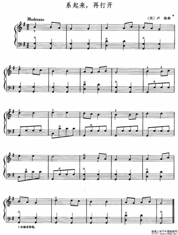 系起来，再打开