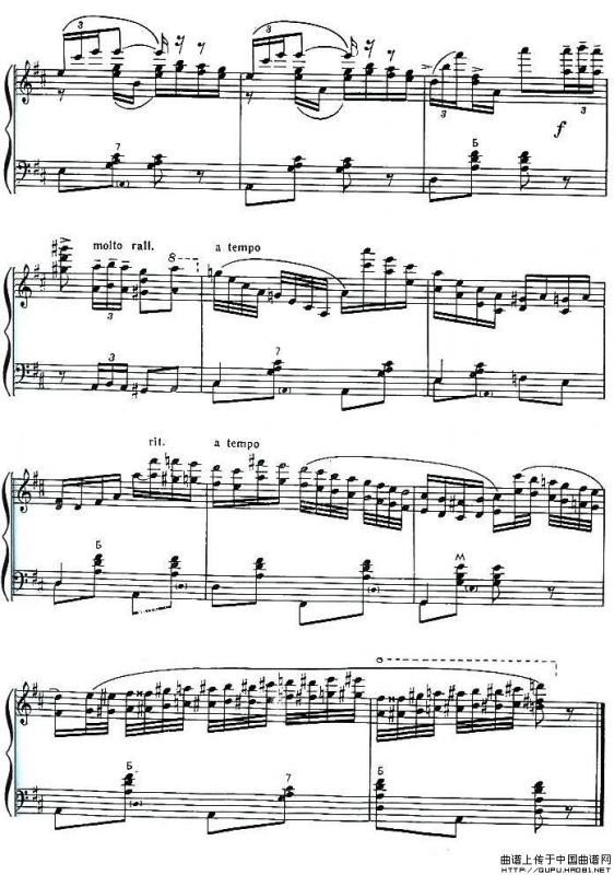 意大利波尔卡（俄罗斯原版）