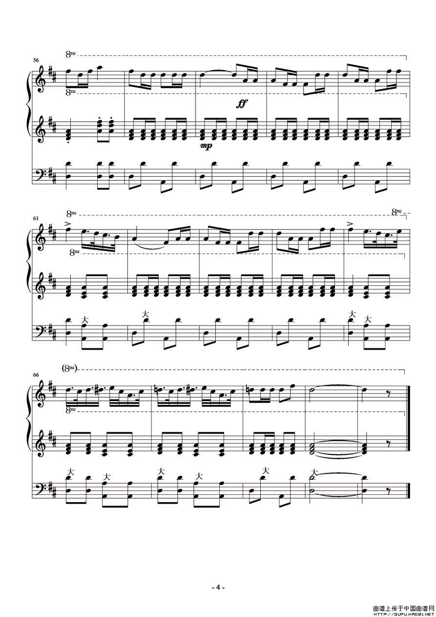 猎人进行曲（重奏练习曲）