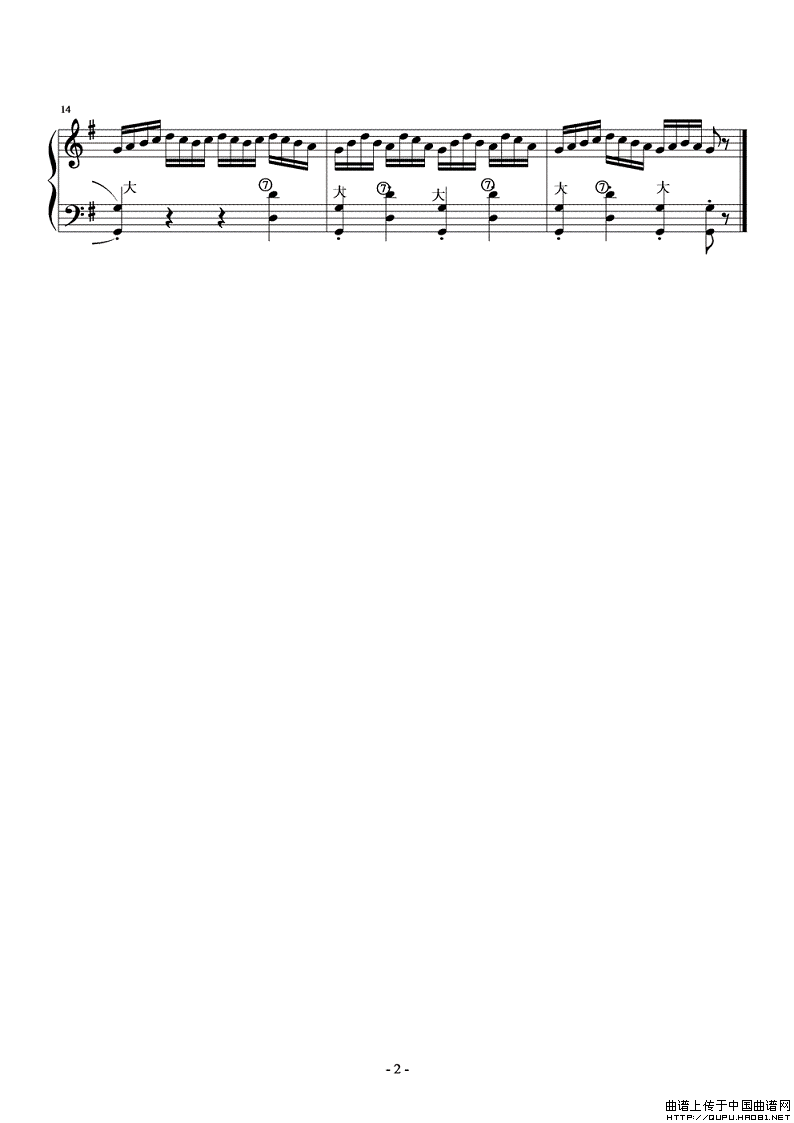 综合性练习曲六