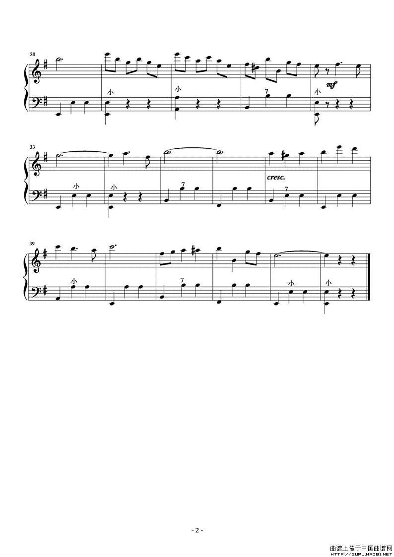 综合性练习曲五