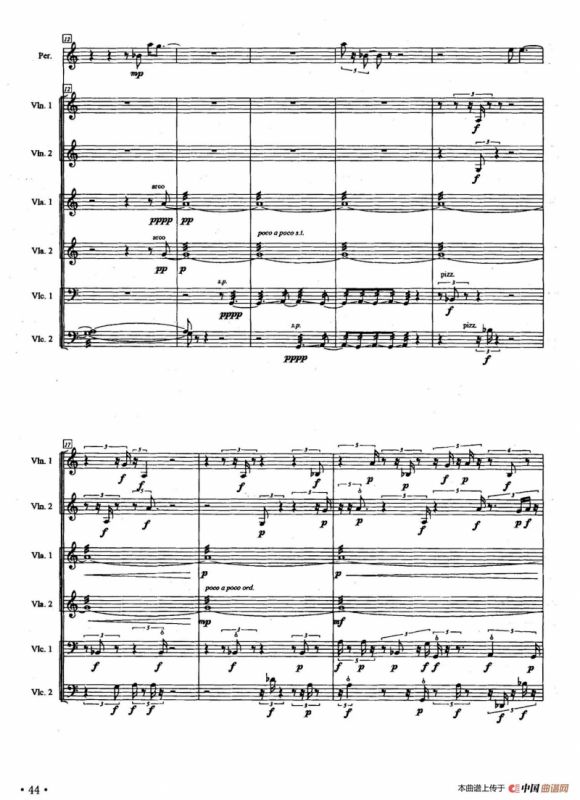 弦之音（弦乐六重奏+打击乐）