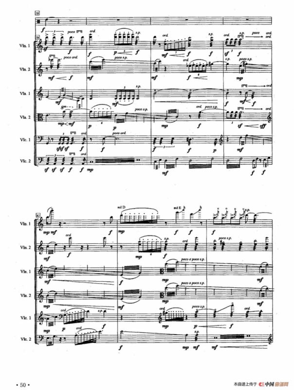 弦之音（弦乐六重奏+打击乐）