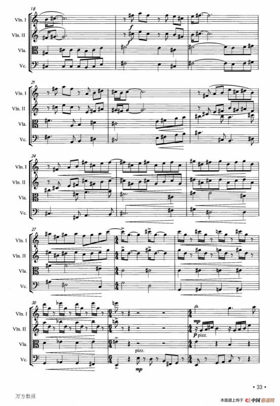 镜花缘（弦乐四重奏）