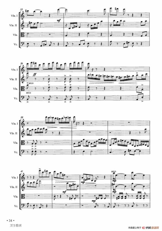 镜花缘（弦乐四重奏）