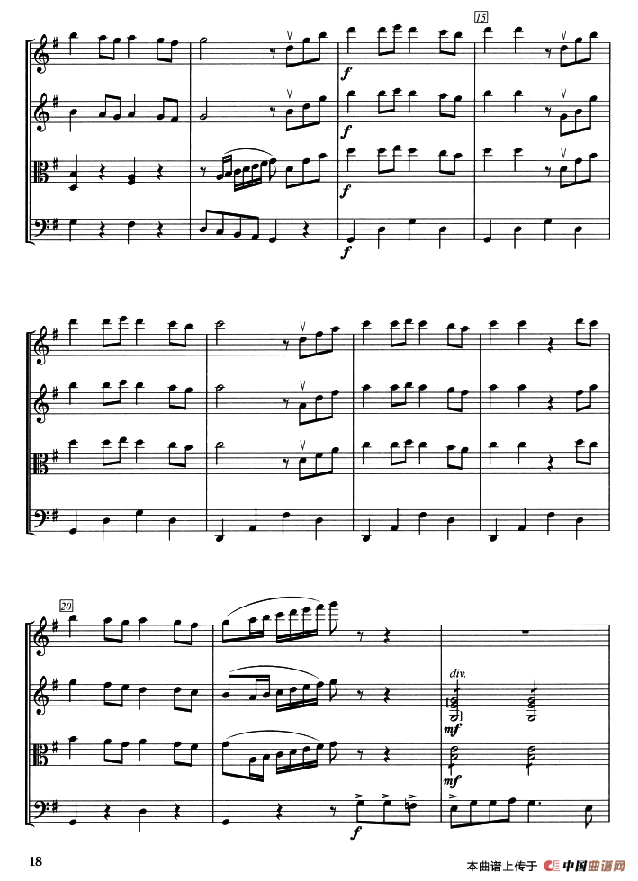 卡布里岛（弦乐四重奏）