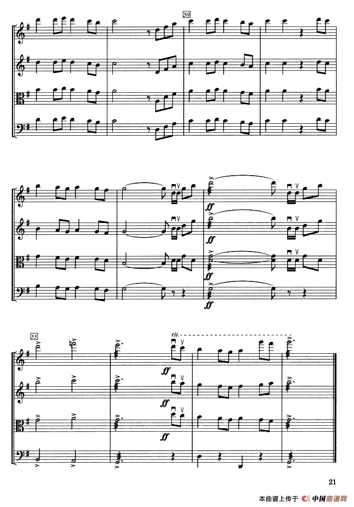 卡布里岛（弦乐四重奏）