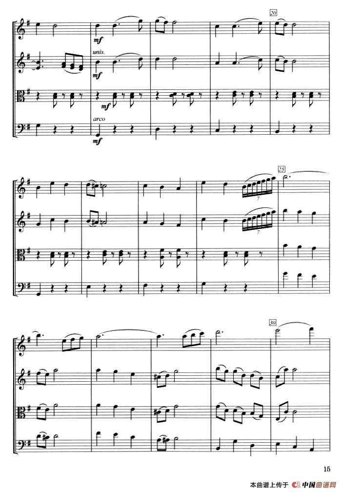 桑塔·露琪亚（弦乐四重奏）