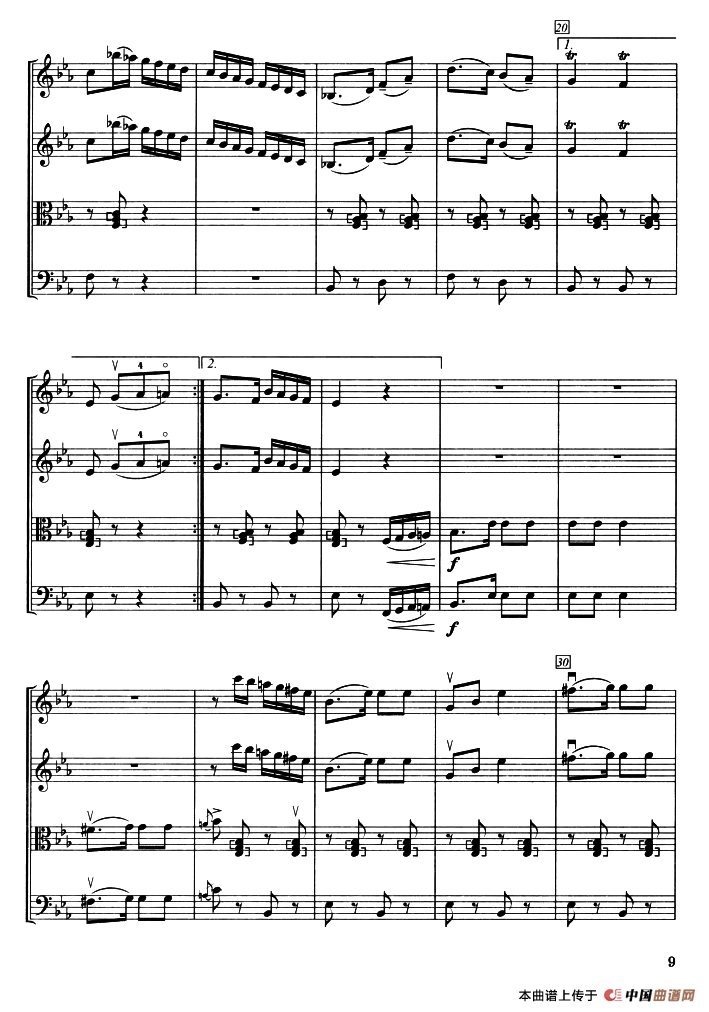 霍拉舞曲（弦乐四重奏）