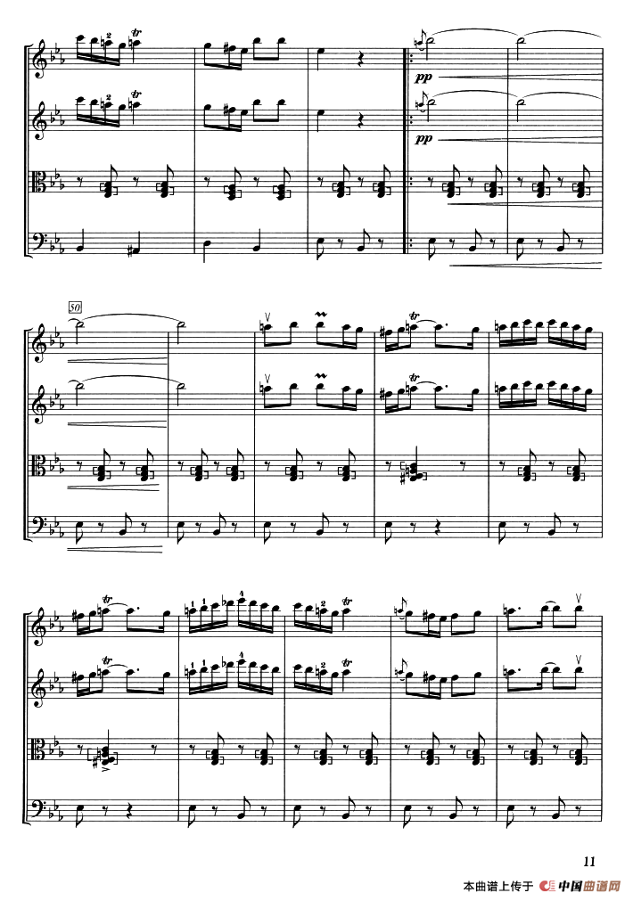 霍拉舞曲（弦乐四重奏）