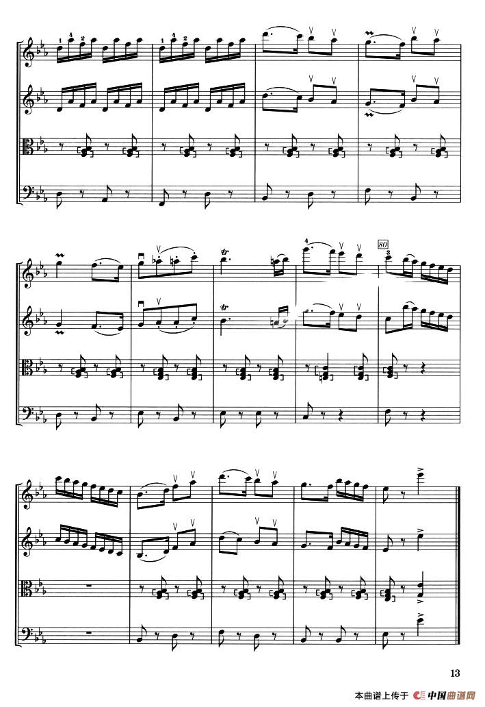 霍拉舞曲（弦乐四重奏）