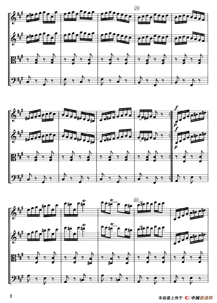 春天（弦乐四重奏）