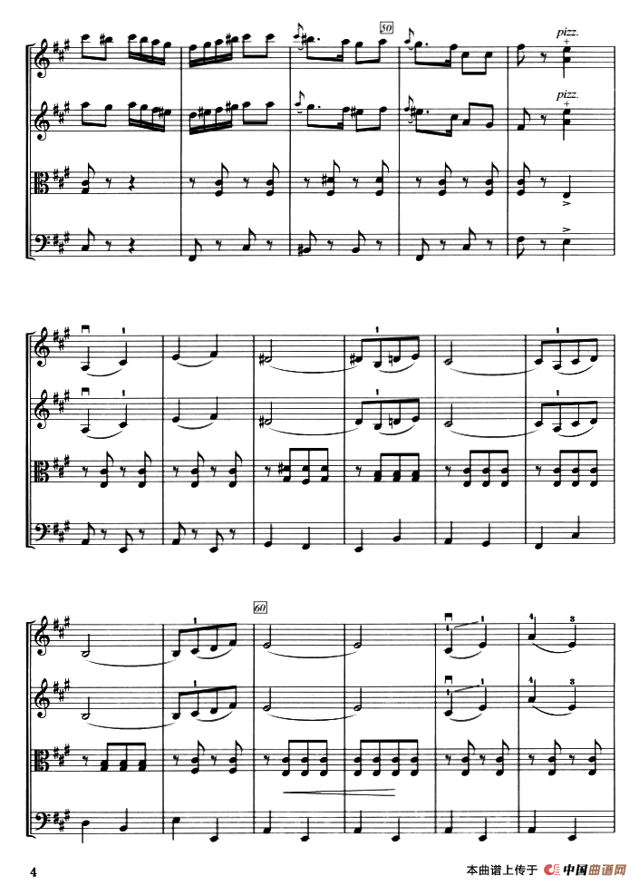 春天（弦乐四重奏）